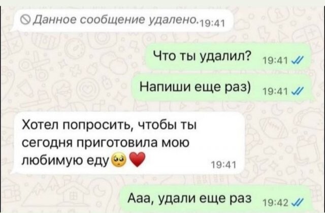 Скрины из соцсетей