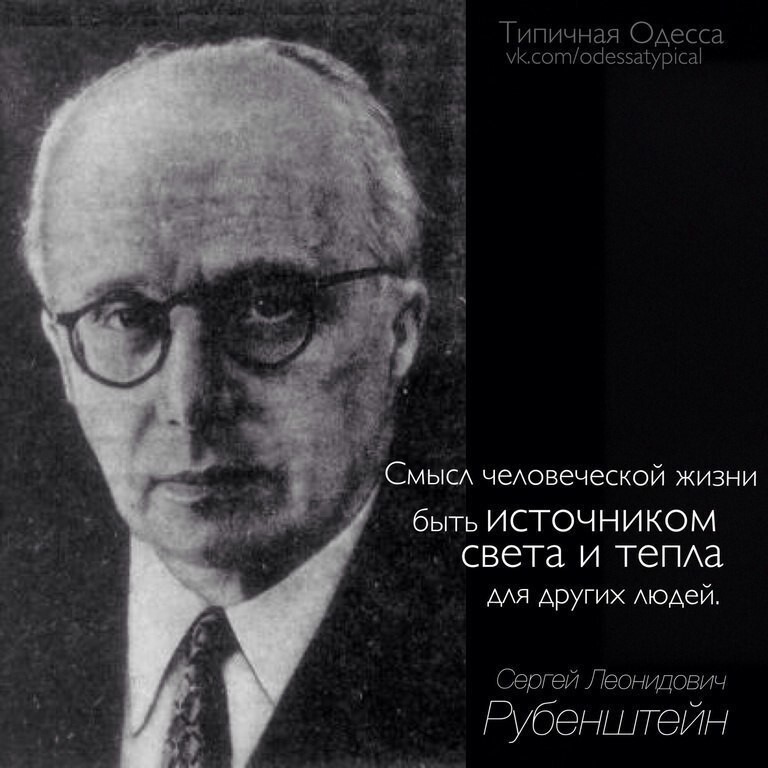 Цитаты великих, связанных с Одессой, или повлиявшие на нее