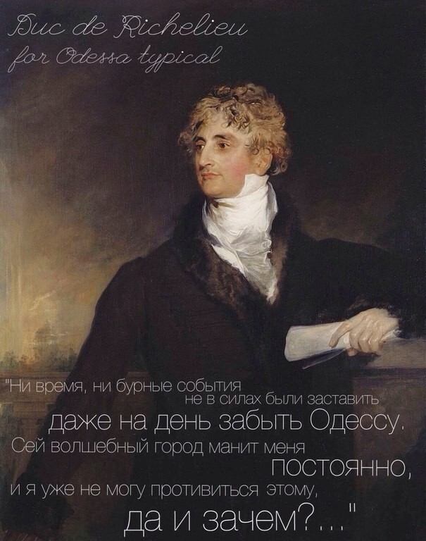 Цитаты великих, связанных с Одессой, или повлиявшие на нее