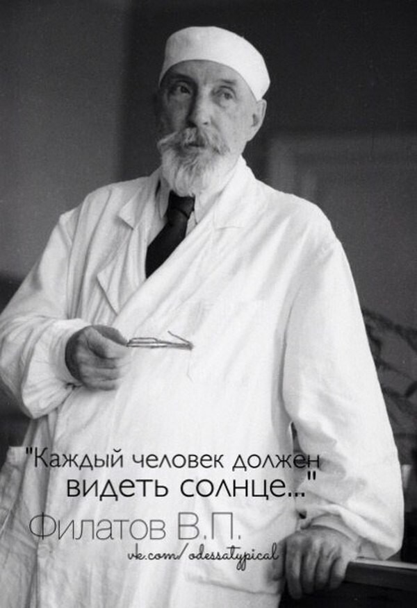 Цитаты великих, связанных с Одессой, или повлиявшие на нее