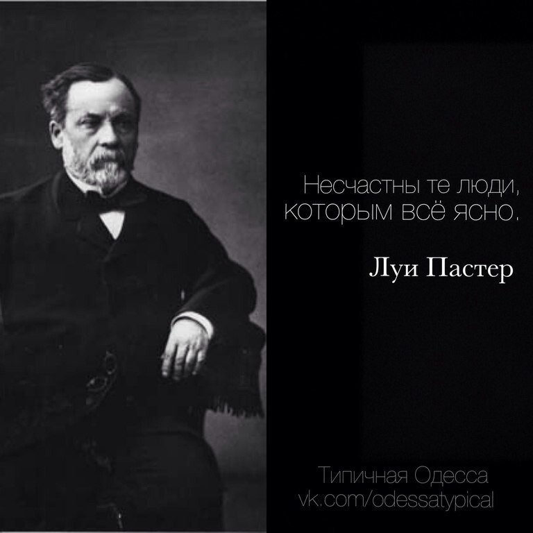 Цитаты великих, связанных с Одессой, или повлиявшие на нее