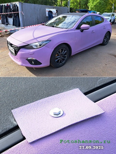 АвтоВсячина
