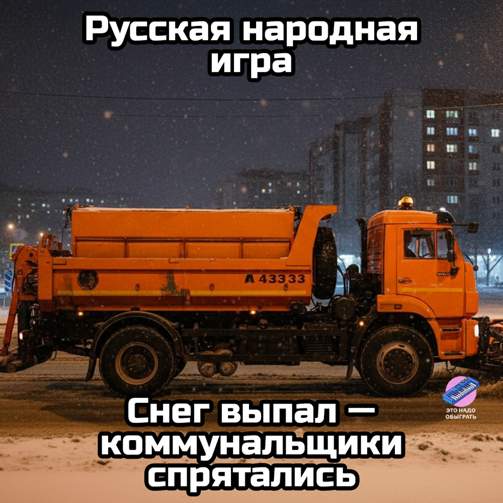 Шутки и МЕМЫ про СНЕГОПАД. Подборка про СНЕГ в январе 2026