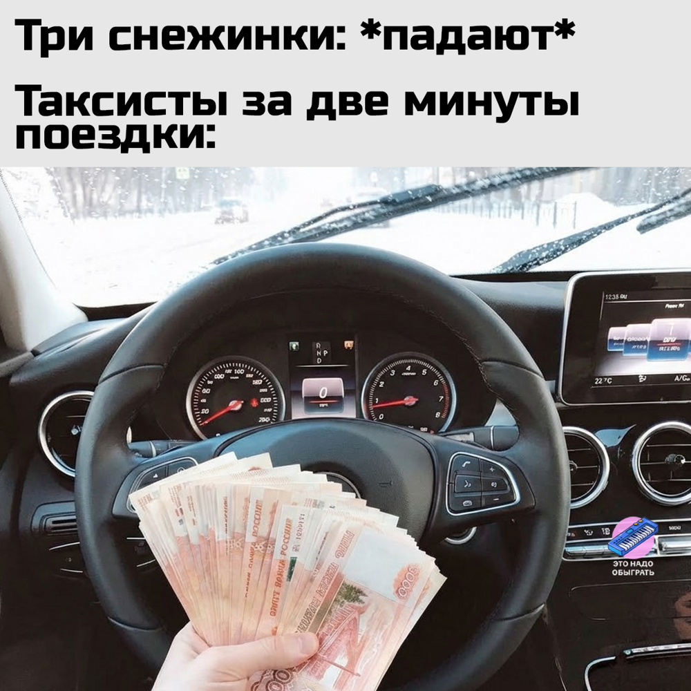 Шутки и МЕМЫ про СНЕГОПАД. Подборка про СНЕГ в январе 2026