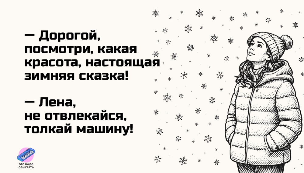 Шутки и МЕМЫ про СНЕГОПАД. Подборка про СНЕГ в январе 2026