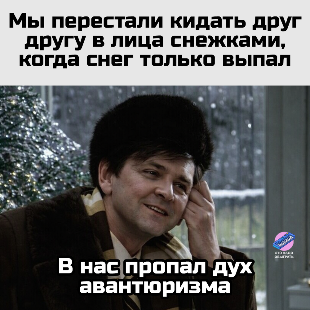 Шутки и МЕМЫ про СНЕГОПАД. Подборка про СНЕГ в январе 2026