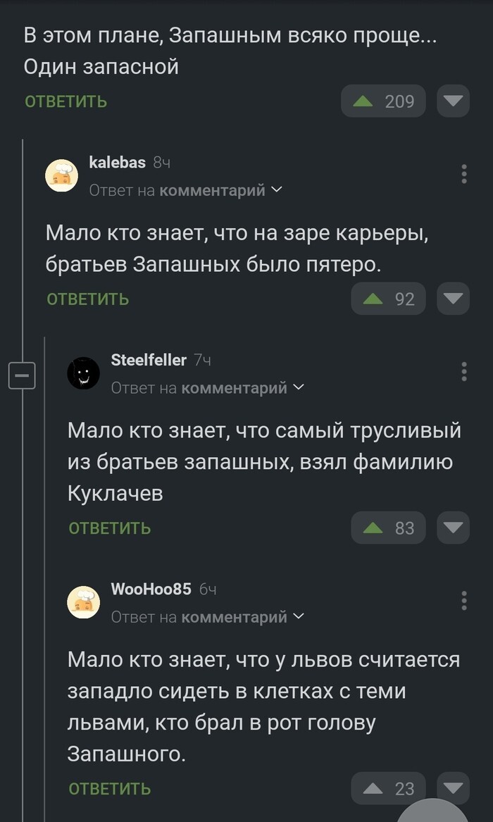 Смешные картинки