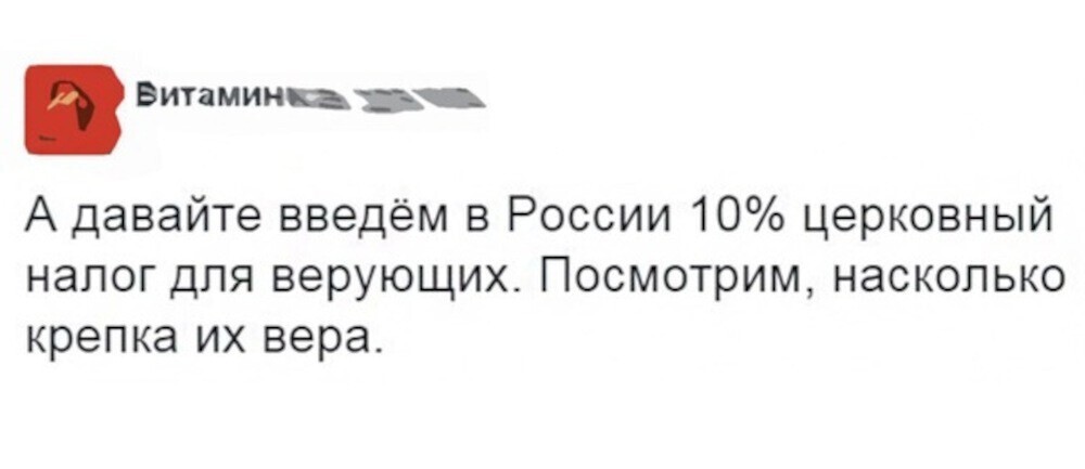 Смешные картинки