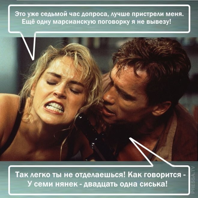 Смешные картинки