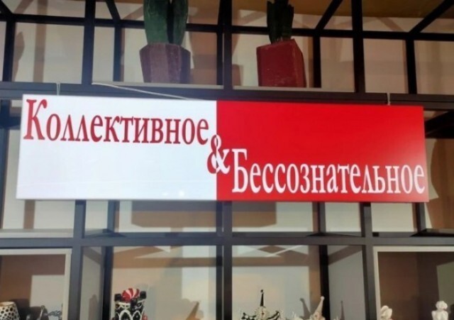 Смешные картинки