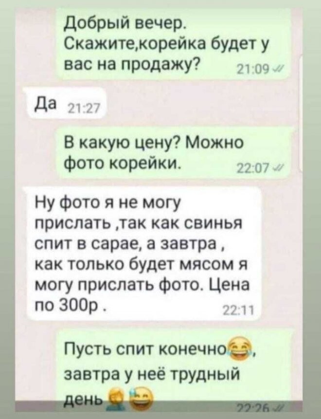 Смешные картинки