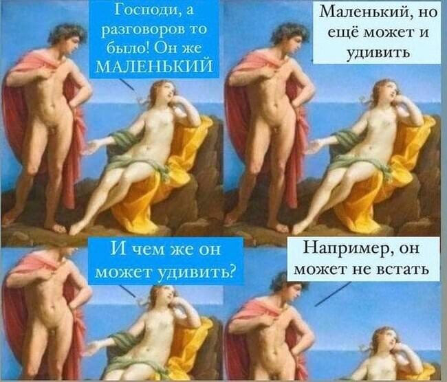 Смешные картинки