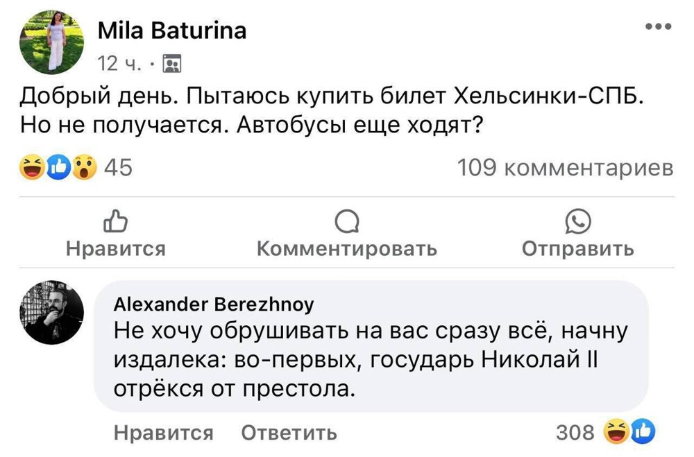 Смешные картинки