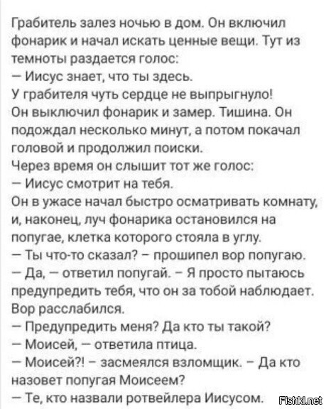 Смешные картинки