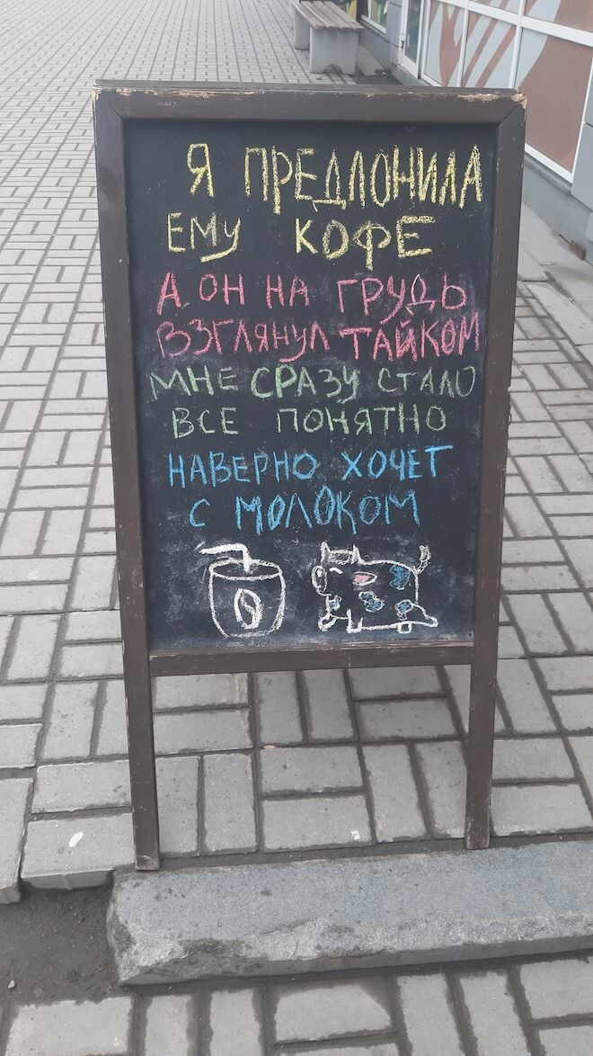 Смешные картинки