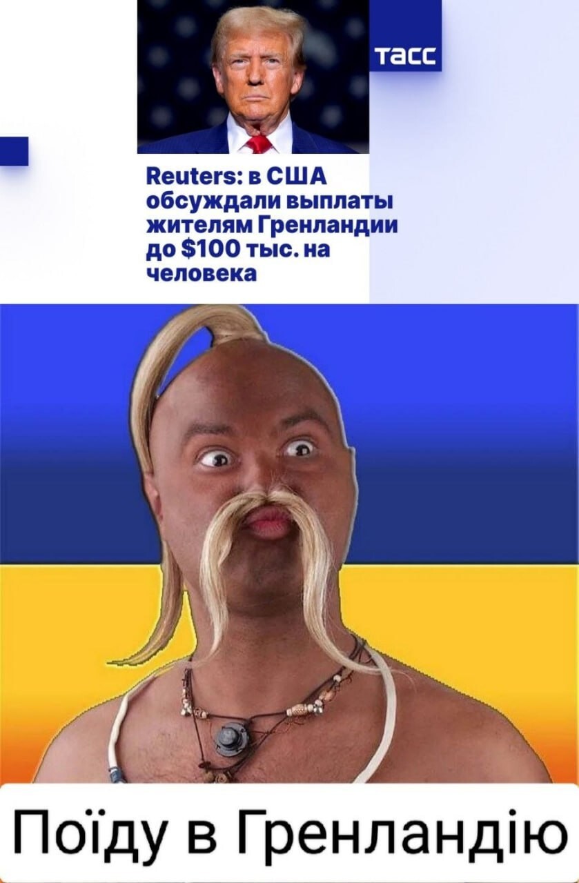 Остроухие эмиссары Путина в Европе