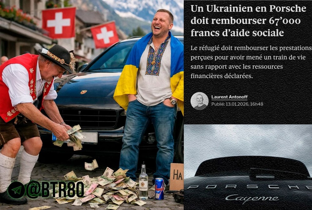 Остроухие эмиссары Путина в Европе