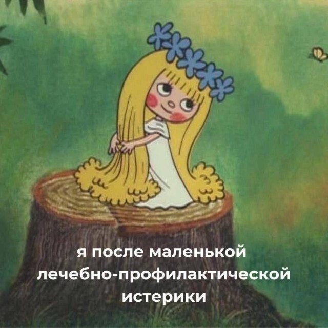 Скрины из соцсетей&nbsp;&nbsp;&nbsp;&nbsp;&nbsp;&nbsp;&nbsp;&nbsp;&nbsp;&nbsp;&nbsp;&nbsp;