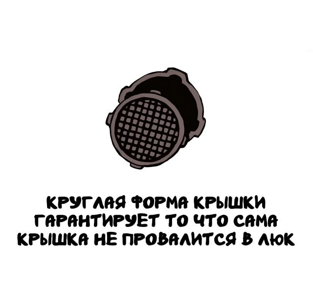 А вдруг ты не знал…
