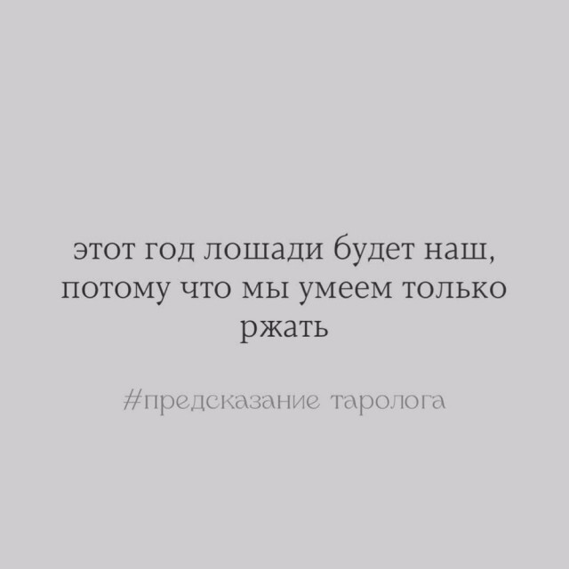 Не ищите здесь смысл. Здесь в основном маразм