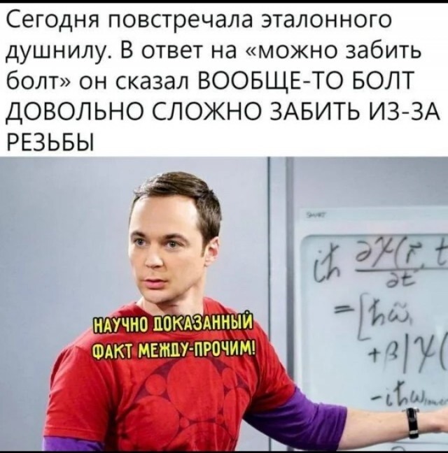 Не ищите здесь смысл. Здесь в основном маразм