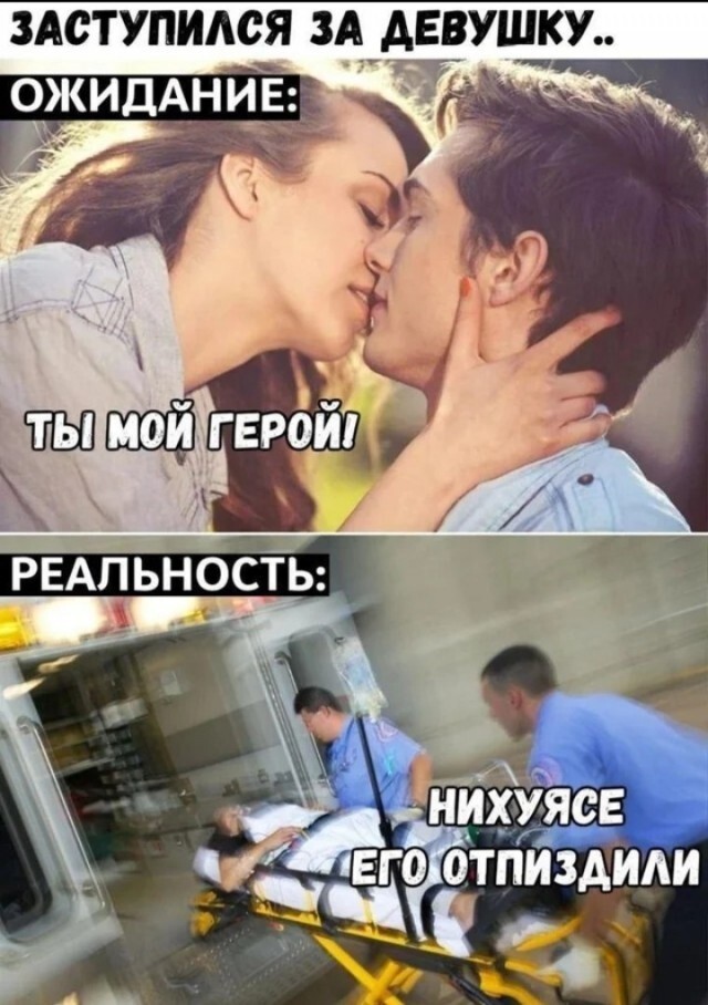 Не ищите здесь смысл. Здесь в основном маразм