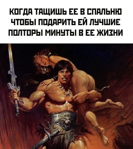 Не ищите здесь смысл. Здесь в основном маразм