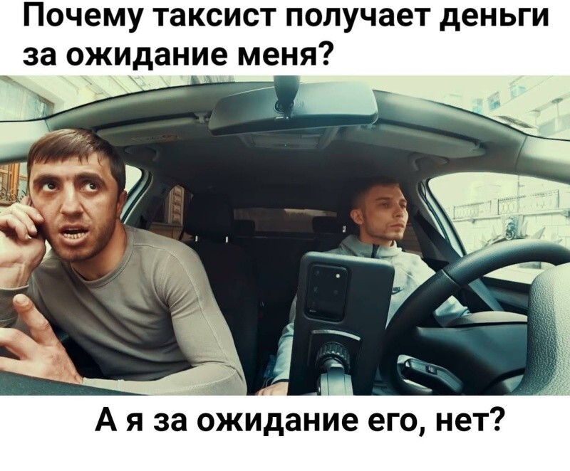 Не ищите здесь смысл. Здесь в основном маразм