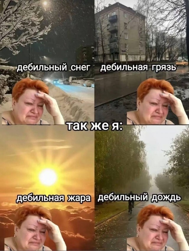 Не ищите здесь смысл. Здесь в основном маразм