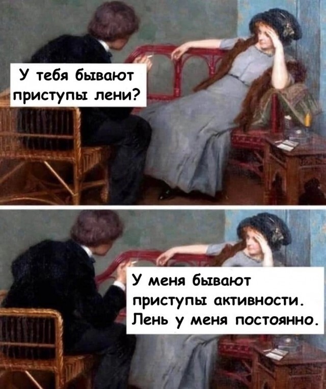 Не ищите здесь смысл. Здесь в основном маразм