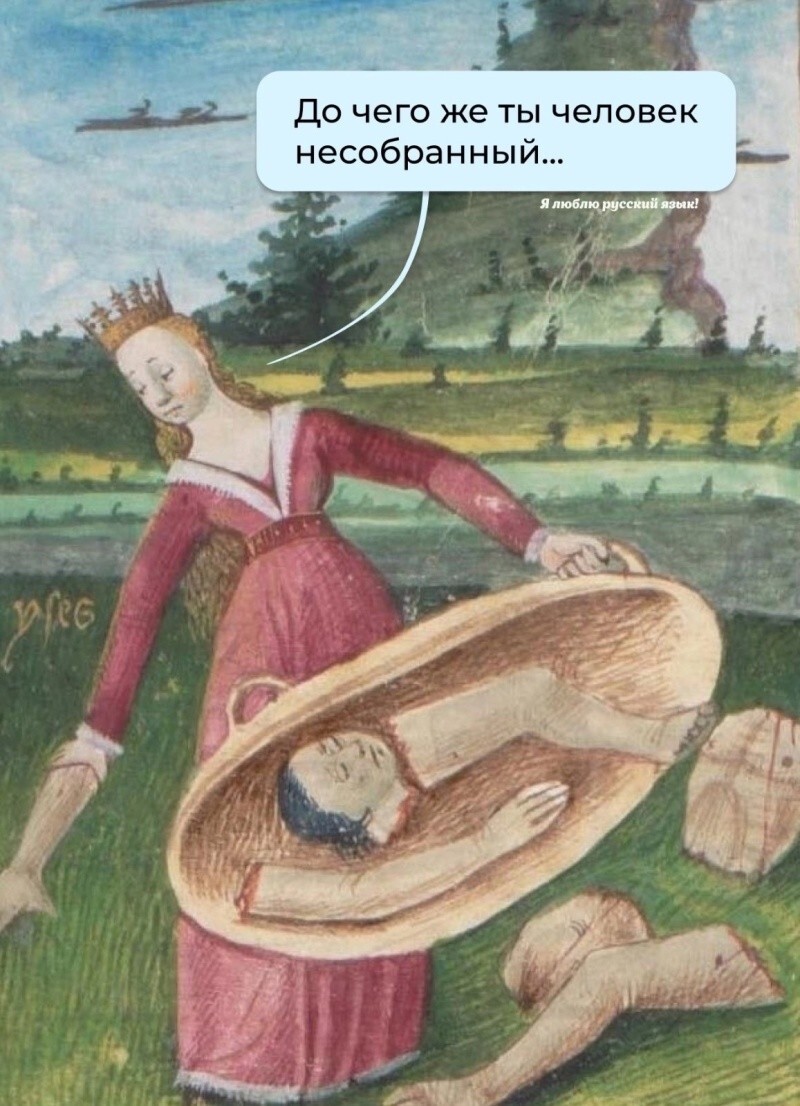 Не ищите здесь смысл. Здесь в основном маразм