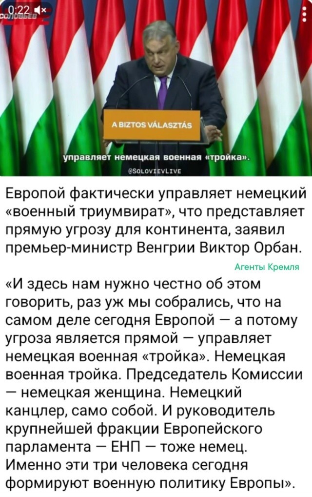 Политическая рубрика от&nbsp;NAZARETH за&nbsp;21.01.26. Новости, события, комментарии - 1988