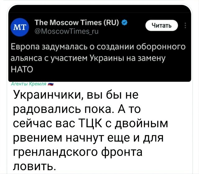 Политическая рубрика от&nbsp;NAZARETH за&nbsp;21.01.26. Новости, события, комментарии - 1988