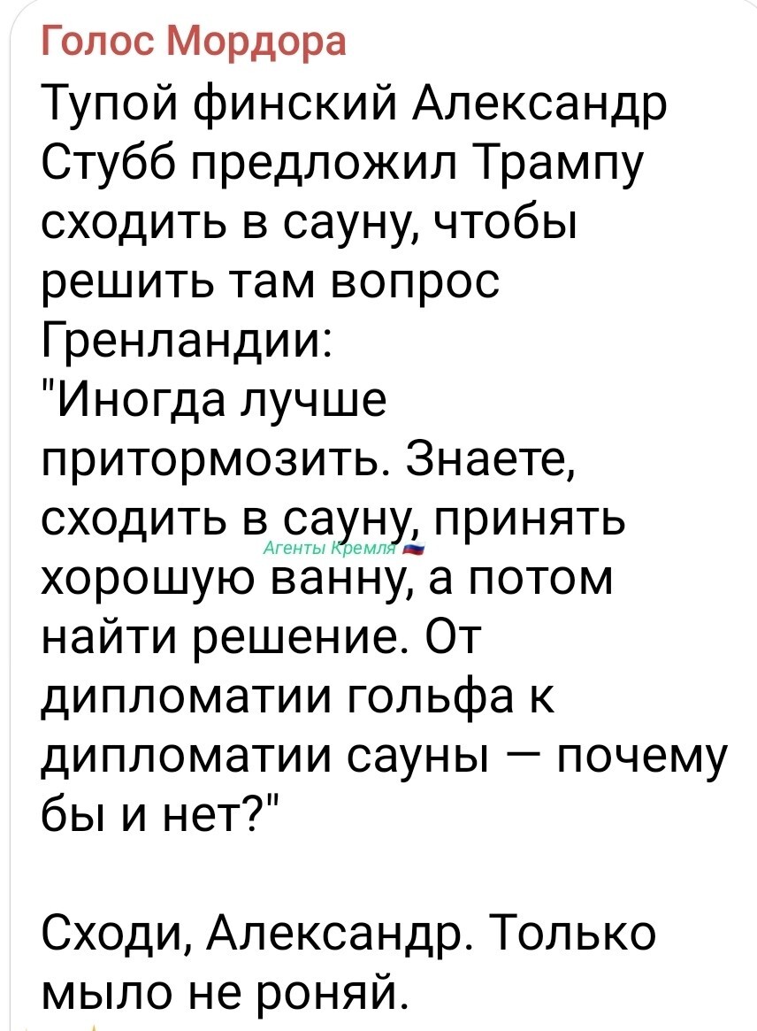 Политическая рубрика от&nbsp;NAZARETH за&nbsp;21.01.26. Новости, события, комментарии - 1988