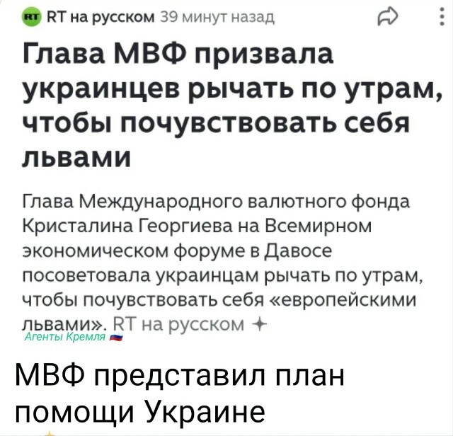 Политическая рубрика от&nbsp;NAZARETH за&nbsp;21.01.26. Новости, события, комментарии - 1988