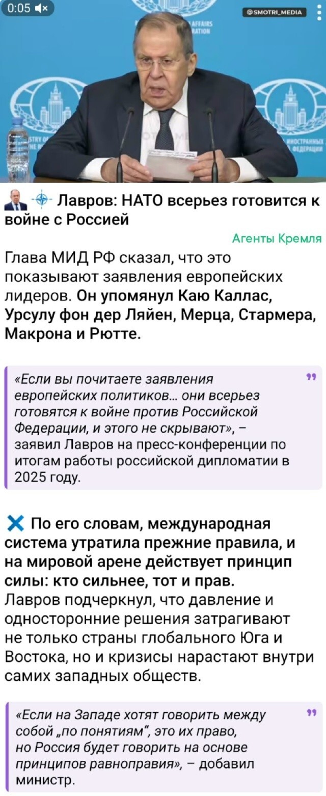 Устами министра