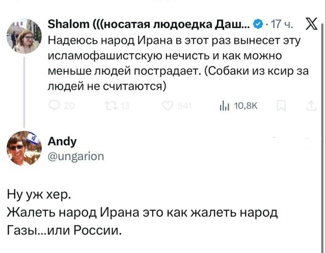 Ой, какие ж мысли та...