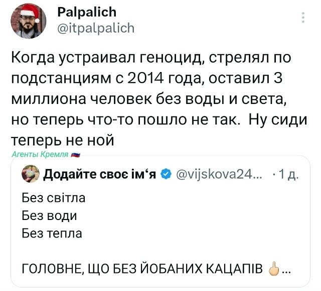 Политическая рубрика от&nbsp;NAZARETH за&nbsp;21.01.26. Новости, события, комментарии - 1988