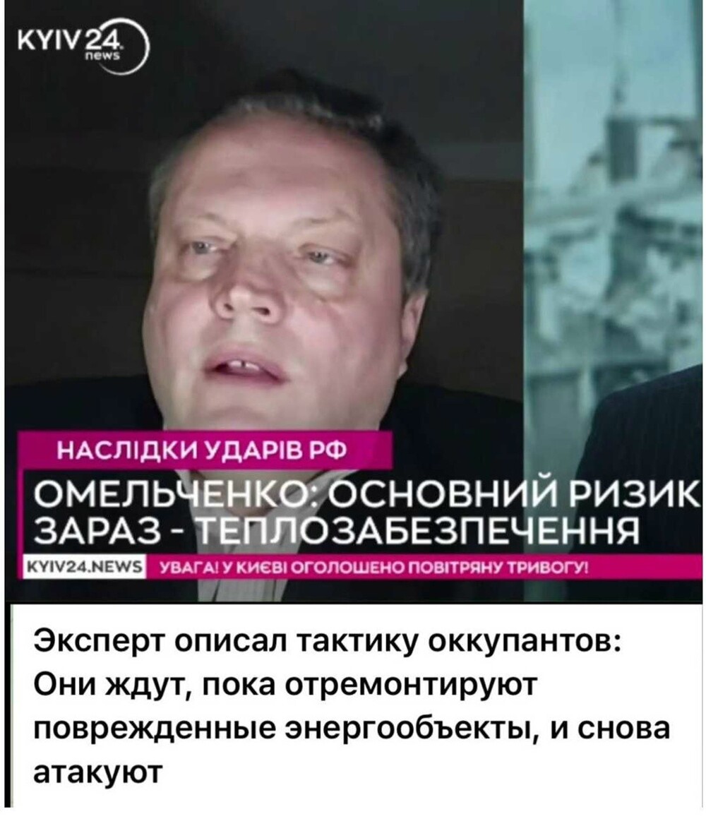 Клятi мацкалi!