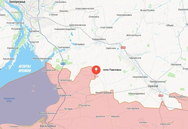 Наши войска приступили к операции по окружению Орехова. На Запорожском направлении взята Павловка. Далее удар на Таврийское!