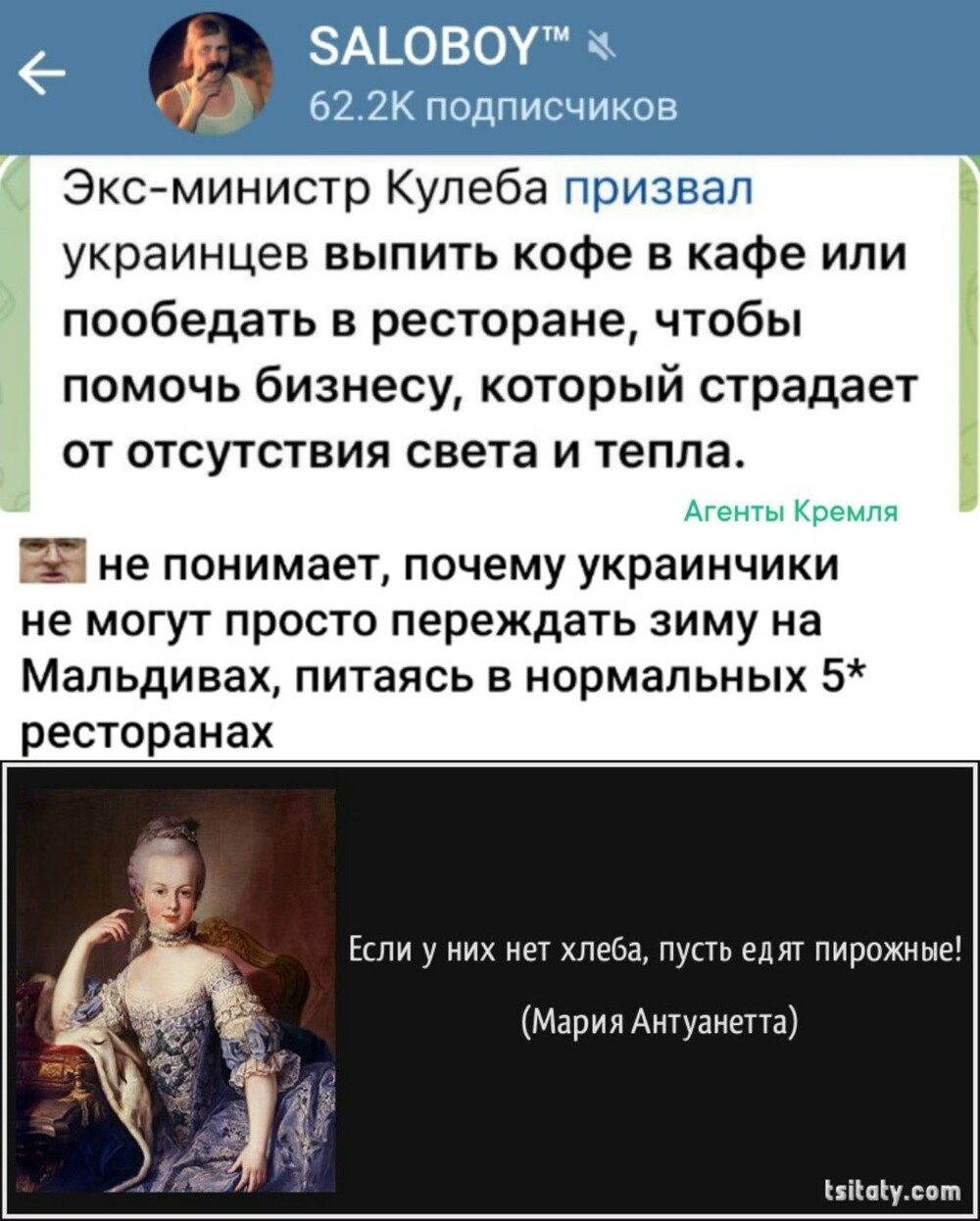 После того, как Кулебяка ляпнул что-то невразумительное, должен ли он отправиться на эшафот?