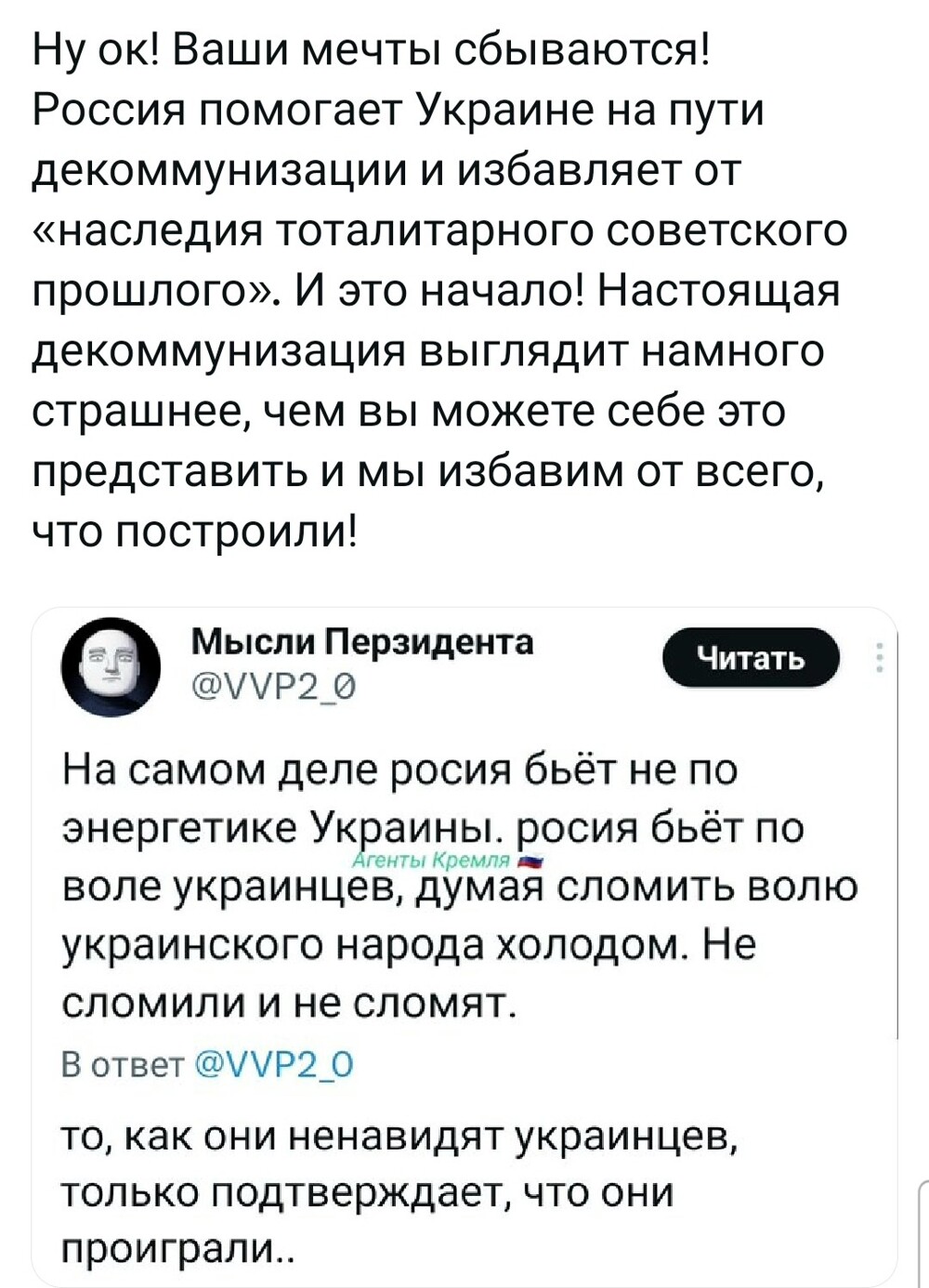 Да-да, а ещё мыздобульцы могут твердить : "Халва ! Халва !", пока у них во рту не станет сладко