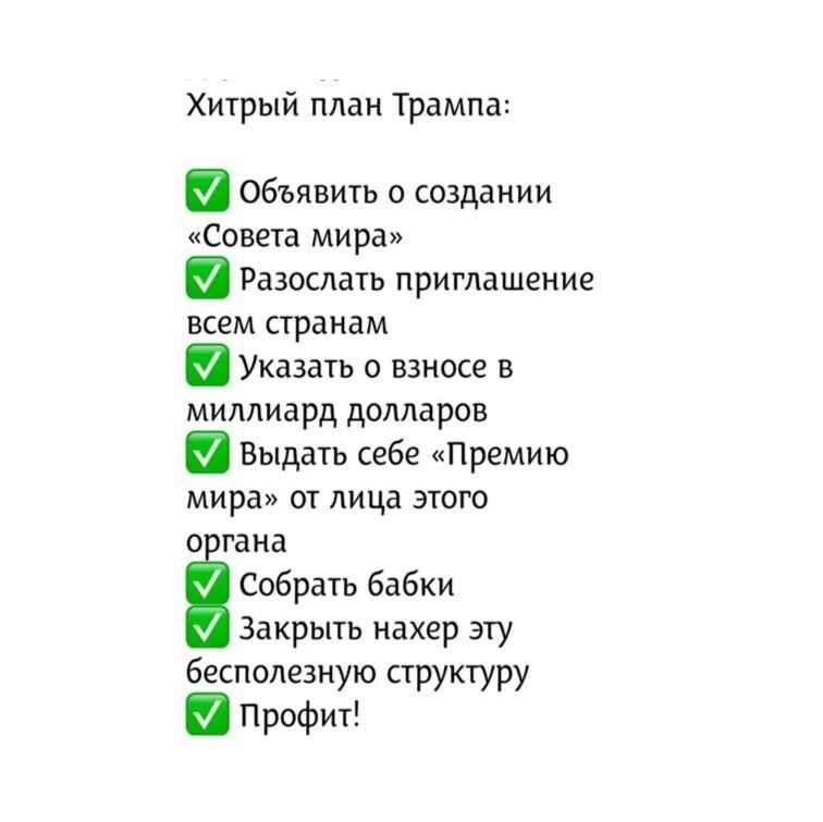  "Да он гений!"