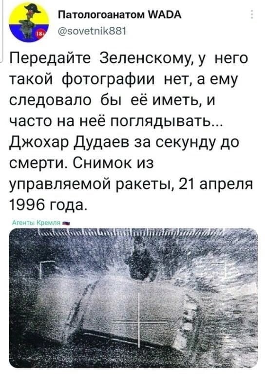 Политическая рубрика от&nbsp;NAZARETH за&nbsp;21.01.26. Новости, события, комментарии - 1988