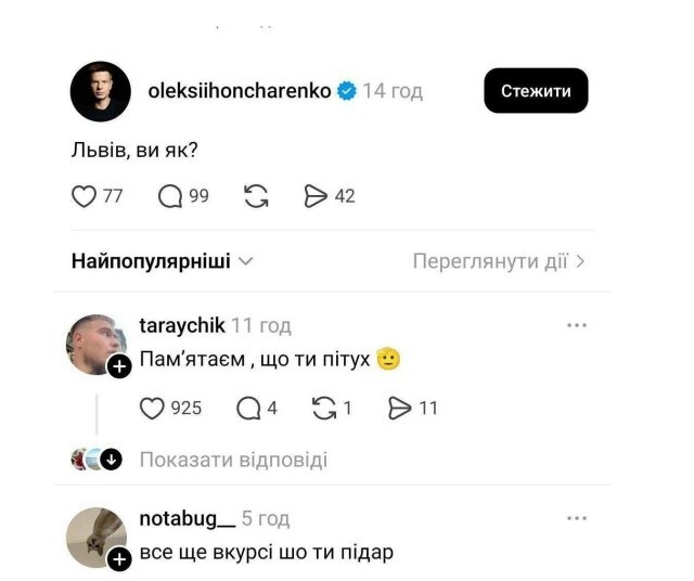 Больше всего хахлов ненавидят сами хахлы