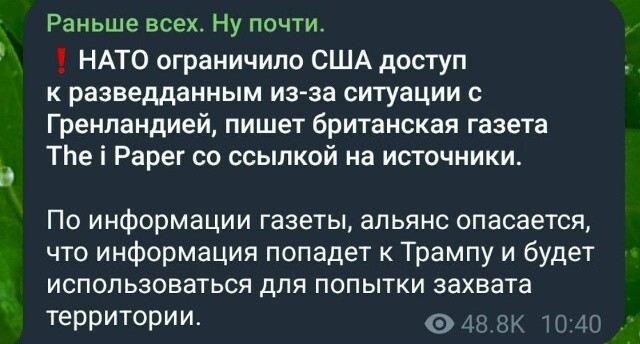 Перед прочтением присядьте, уберите горячие напитки и колюще-режущие предметы, наберите побольше воздуха в лёгкие