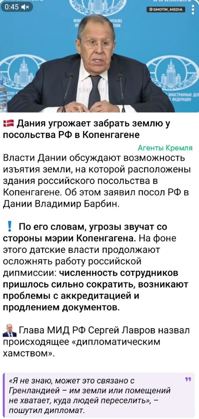 Пока Дания безуспешно рыпается на Россию, США методично у них отжимают Гренландию