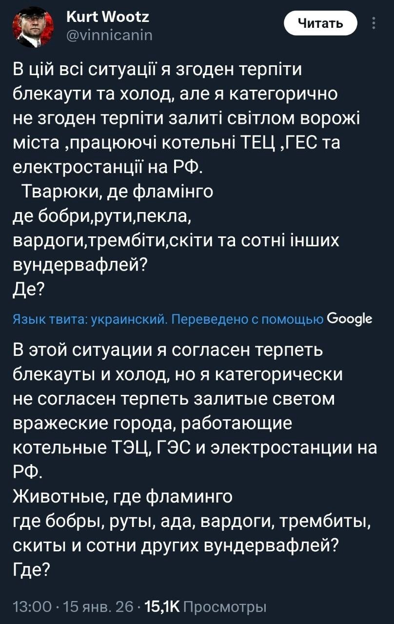 Аж в дупе пече!