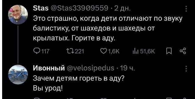 Потрох сказал: по подвалам!