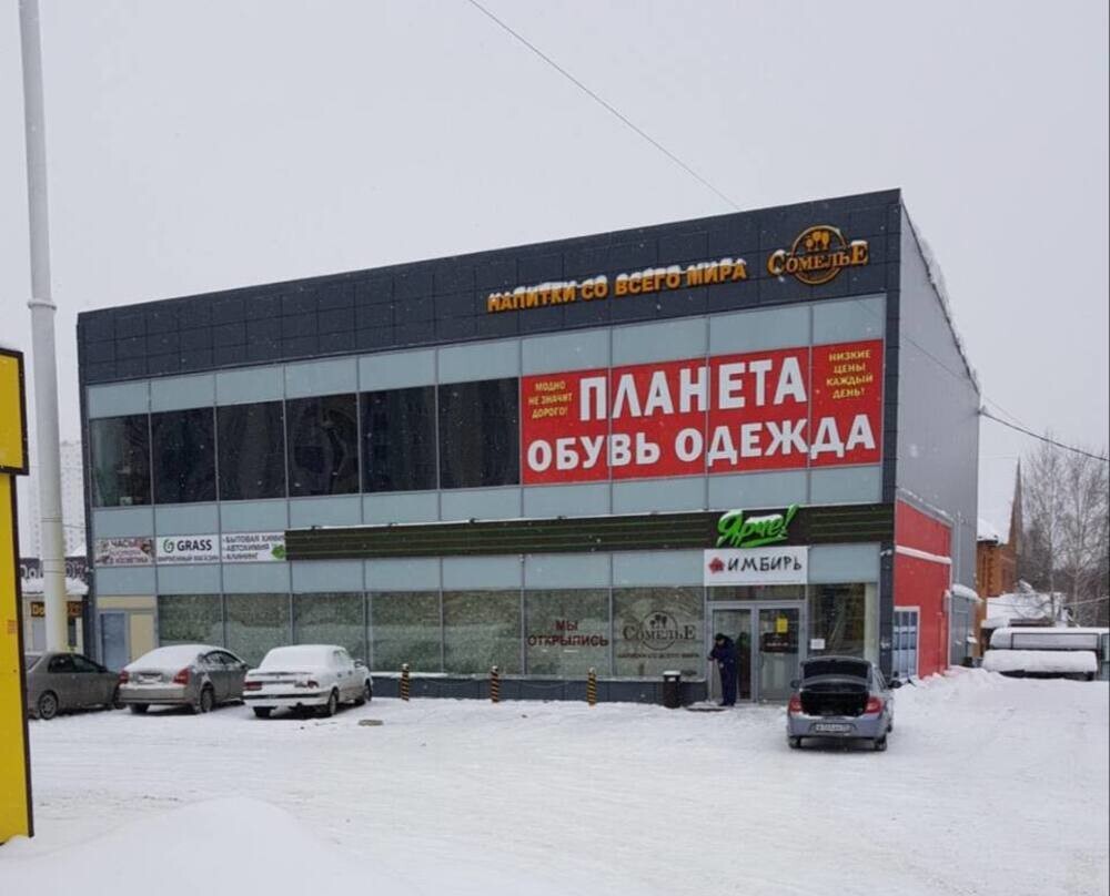 В Новосибирске обрушилась крыша торгового центра